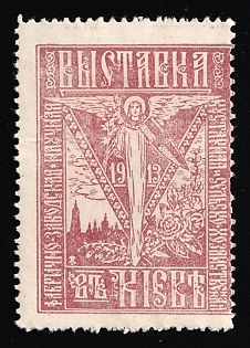 1913 Kiev Exhibition, Russian Empire