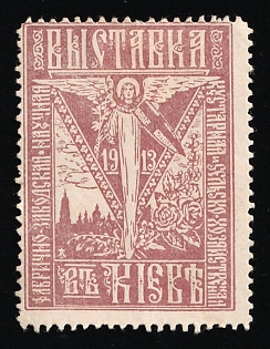 1913 Kiev Exhibition, Russian Empire