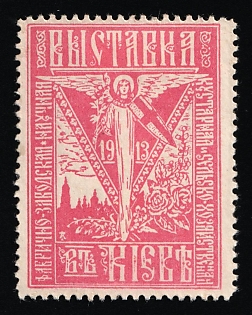 1913 Kiev Exhibition, Russian Empire