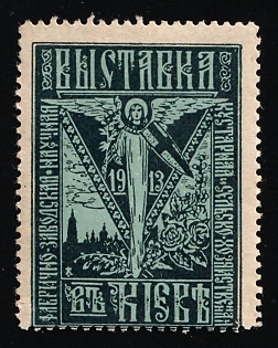 1913 Kiev Exhibition, Russian Empire