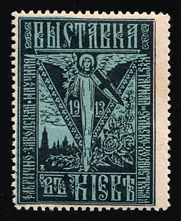 1913 Kiev Exhibition, Russian Empire