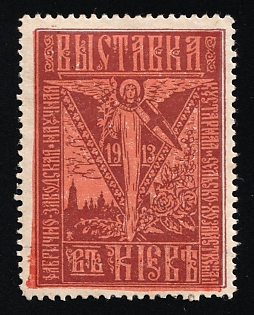 1913 Kiev Exhibition, Russian Empire