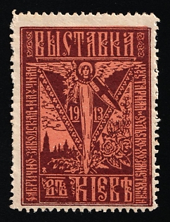 1913 Kiev Exhibition, Russian Empire