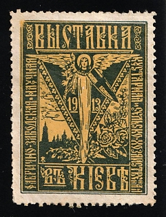 1913 Kiev Exhibition, Russian Empire
