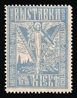 1913 Kiev Exhibition, Russian Empire