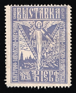 1913 Kiev Exhibition, Russian Empire