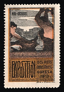 1910 Odessa Art and Industry Exhibition 15th May-1st October 1910 First Issue, In French, Russian Empire