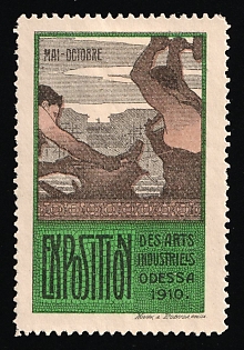1910 Odessa Art and Industry Exhibition 15th May-1st October 1910 First Issue, In French, Russian Empire