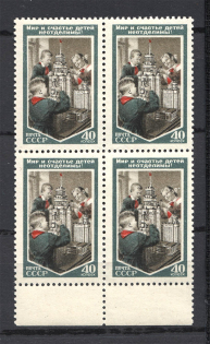 1953 Pioneers and Model of Moscow University MARGINAL Block of Four (Full Set, MNH)