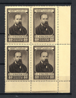 1952 USSR Anniversary of the Birth of Kovalevski CORNER Block of Four (Full Set, MNH)