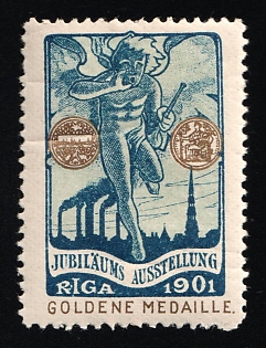 1901 Riga Exhibition, Gold Medal, Russian Empire