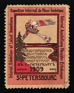 1909 St. Petersburg, International Exhibition of the Latest Inventions April-June 1909, Russian Empire