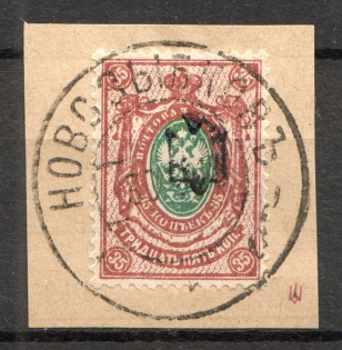 Poltava Type 1 - 35 Kop, Ukraine Tridents (CV $125, Canceled)