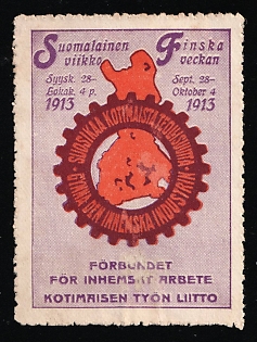 1913 Finland Helsinki Fair 1913 27th Sept.-4th Ock, Type I Inscribed 28th Sept. Italic Letters, Russian Empire