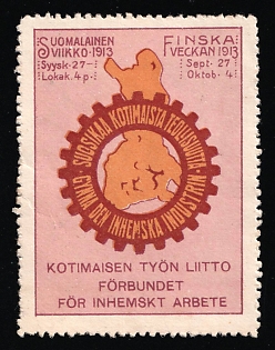 1913 Finland Helsinki Fair 1913 27th Sept.-4th Ock, Type 2 Inscribed 27th Sept. Upright Letters, Russian Empire