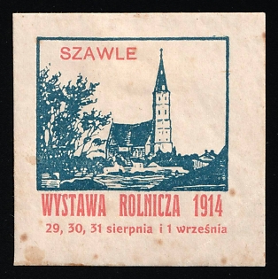 1914 Shavli, Poland Russian Government, Shavli Agricultural Exhibition 1914, Russian Empire