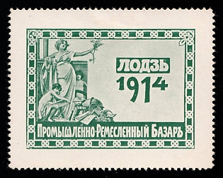 1914 Lodz, Industry and Crafts Fair, Russian Empire