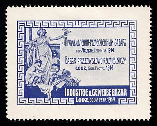1914 Lodz Industry and Crafts Fair, Russian Empire
