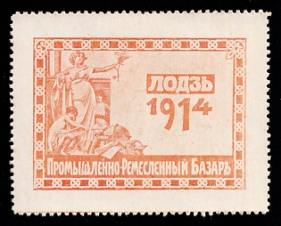 1914 Lodz Industry and Crafts Fair, Russian Empire