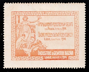 1914 Lodz Industry and Crafts Fair, Russian Empire
