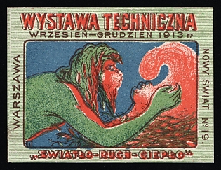 1913 Warsaw Technical Exhibition, Russian Empire