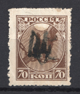 Podolia Type 1 - 70 Kop, Ukraine Tridents (MNH)