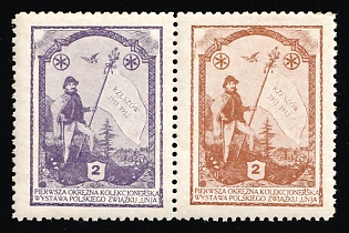 1911-1912 Rzeszow, Poland in Austria, 1st Polish Stamp Exhibition 1911-2, Russian Empire