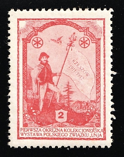 1911-1912 Rzeszow, Poland in Austria, 1st Polish Stamp Exhibition 1911-2, Russian Empire