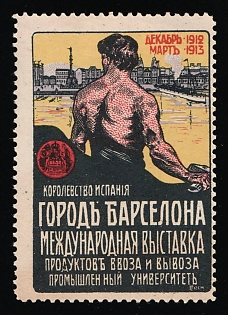 1913 Barcelona International Exhibition of Import and Export Producks at the Industrial University, Russian Empire