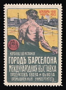 1913 Barcelona International Exhibition of Import and Export Producks at the Industrial University, Russian Empire