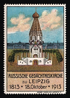 1913 Leipzig 100th Anniversary of the Battle of Leipzig 18.10.13 the Temple Monument to the Casualties, Russian Empire