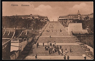 1911 Odessa, Card cancelled Odessa Exhibition to Moravia Austria. The Exhibition opened again during 1911, Extremely Rare Exhibition Postmark, Illustrated Postcard, Russian Empire