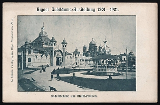 1901 Riga Exhibition, Exhibition Postmark on Commemorative Card 2.7.01 to S.P.B.4.7.01, Rare Exhibition Postmark, Illustrated Postcard, Russian Empire
