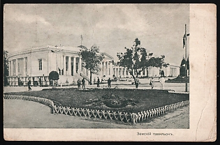 1910 Yekaterinoslav Exhibition First Issue, Souvenir card Showing the Zemstvo Pavilion, with Inscription on the Reverse, Rare Exhibition Postmark, Illustrated Postcard, Russian Empire