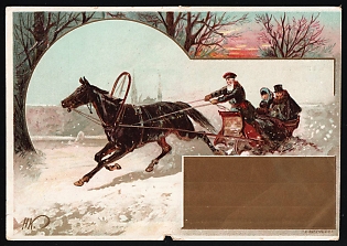 1900 Paris Exhibition, Commemorative Card from Isador Holdberg St. Petersburg with French, Illustrated Postcard, Russian Empire