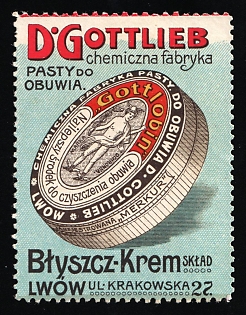 Lvov D. Gottlieb Gottlobin Shoe Polish, Advertising label, Russian Empire