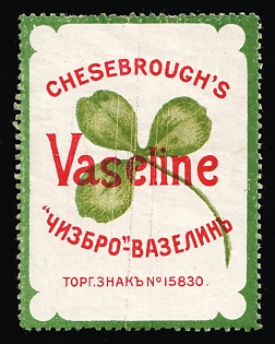 Chesebrough Vaseline Trade Mark 15830, Advertising label, Russian Empire