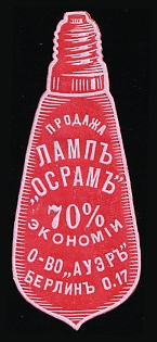 Osram Lamp Bulbs 70% Economy, Advertising label, Russian Empire