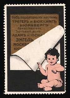 Moscow, A. and I. Engel Moscow Printing Transfers-Tregerand Bükking Nuremberg-Agents, Advertising label, Russian Empire