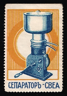 Separators, SVEA, Advertising label, Russian Empire