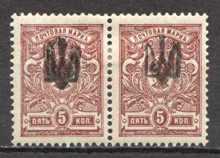Chernigov Type 1 - 5 Kop, Ukraine Tridents Pair (CV $30, Signed)