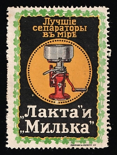 Separators, Lakta and Milka, Advertising label, Russian Empire
