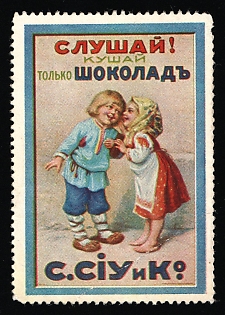 S. Sic and Co. Moscow, Listen! Only eat S.Siu Cos Chocolate, Advertising label, Russian Empire