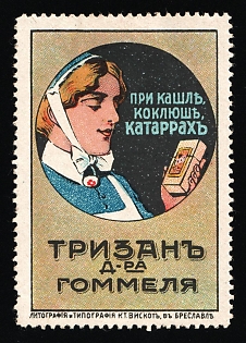 A.I.Abrikosov and Sons, For Coughs, whooping Cough and Cataarh, Advertising label, Russian Empire