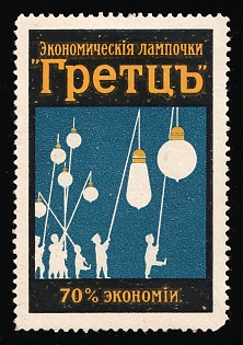 Grets Economy Lamp Bulbs, Advertising label, Russian Empire