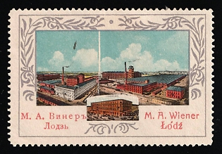 M.A. Wiener Lodz Textiles, Advertising label, Russian Empire