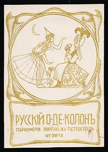 Petrograd, Lorren Perfumery Petrograd Russian Eau-de-Cologne, Advertising label, Russian Empire