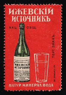 Izhevski Spring Limited Co. Trade Mack. Natural Mineral Water, Advertising label, Russian Empire