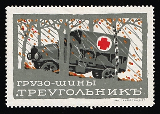 Triangle Rubber Company, Lorry Tyres, Russian Empire