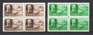 1949 USSR Dokuchayev Blocks of Four (Full Set, MNH)